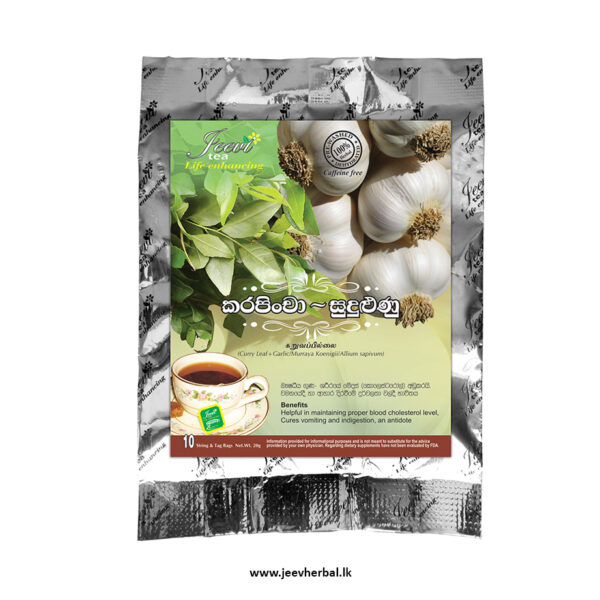 Karapincha Garlic tea